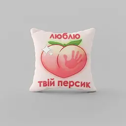 Подушка 3D Персик 4444_D 17967 35х35 см
