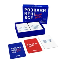 Настільна гра Orner Розмовна гра Розкажи мені все! Friends edition (1607) - мініатюра 2