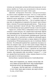 Аполлон 11 - Крейг Нельсон - мініатюра 11