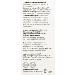 Інулін-дієт Красота та Здоров'я 60 капсул - мініатюра 3