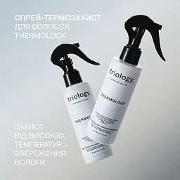 Спрей-термозахист для захисту та збереження вологи у волоссі Thermolock Triology. - мініатюра 2