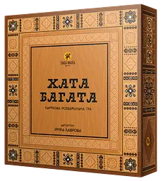 Гра настільна «Хата Багата»