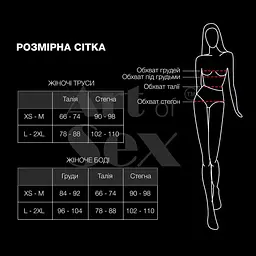 Сексуальні трусики зі стразовим написом Art of Sex Sexy Baby, розмір XS-2XL, колір Чорний - мініатюра 4