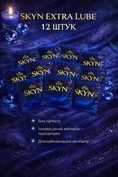 Презервативи Skyn Extra Lube безлатексні 12 шт — поліізопренові презервативи з додатковою змазкою поштучно - мініатюра 2