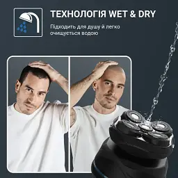 Бритва електрична для голови Rowenta Gentle Bald чорно-синій (TN3110E0) - мініатюра 10