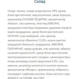 Батончик-мюслі Vale Bono Bar Original Muesli Apricots 800 г (20 шт. х 40 г) - мініатюра 2