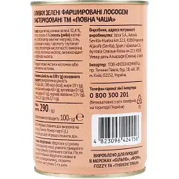 Оливки Повна Чаша зелені фаршировані лососем 290 г (702566) - мініатюра 2