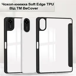 Чохол до планшета BeCover Soft Edge TPU Xiaomi Redmi Pad 2 11.0" Black (713656) - мініатюра 3