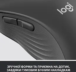 Миша бездротова Logitech Signature M650 L Graphite (910-006236) - мініатюра 8