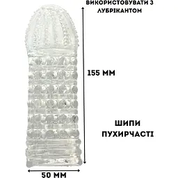 Насадка Passion Deluxe багаторазова з пухирцями і вусиками (4821002030095) - мініатюра 2