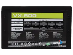 Блок живлення Aerocool 500W (VX-500) Б/в - мініатюра 3