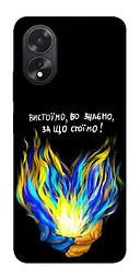 Чохол Demsky У боротьбі для Oppo A38