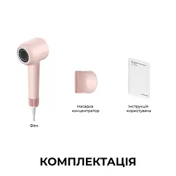 Фен Dreame Hair Dryer Gleam Pink (AHD12A-PK) - мініатюра 12