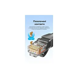 Патч-корд 25м, UTP cat 6 RJ-45 black Vention (IBEBS) - мініатюра 7