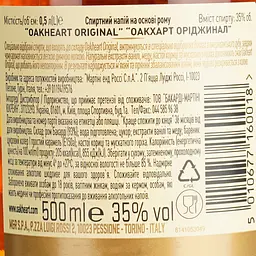Спиртний напій на основі рому Bacardi Oakheart Original, 35%, 0,5 л - мініатюра 6