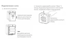 Wifi термометр гігрометр кімнатний з датчиком температури і вологості Nectronix TRD02-01A, додаток Tuya для Android і IOS (100745) - мініатюра 8