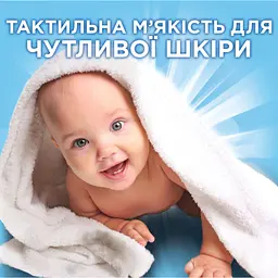Гель для прання Ariel Для чутливої шкіри 2.25 л (8700216691345) - мініатюра 6