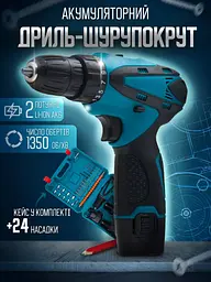 Потужний шурупокрут акумуляторний, дриль-шурупокрут акумуляторний 12V+2 АКБ+кейс з повним комплектом насадок блакитний - мініатюра 2
