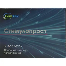 Стимулопрост диетическая добавка 30 шт.