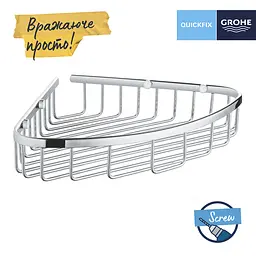 Полиця для ванної кімнати Grohe Start Cosmopolitan кутова 41172000, Хром - мініатюра 3