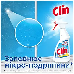 Засіб для миття скла Clin Блакитний 500 мл (9000100865760) - мініатюра 3