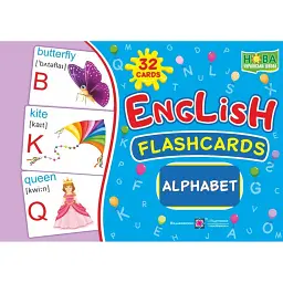 Alphabet. Алфавіт. Комплект флеш-карток з англійської мови - Леся Вознюк