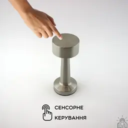 Настільна лампа сенсорна світлодіодна ESLLSE DOWN LIGHT з акумулятором 1200 mA Срібляста - мініатюра 5
