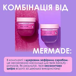 Гель для душу Mermade Magic Unicorn Слаймовий 200 г (4823122900739) - мініатюра 4