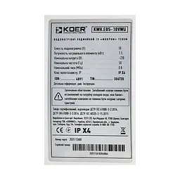 Водонагрівач "Під мийку" Koer Kwh.E05-10VWU накопичувальний 10 л, мокрий тен 1,5 Kw EK0105 - мініатюра 2