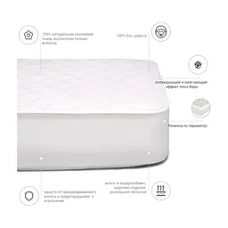 Наматрацник MirSon Стандарт Natural Line Wollen Aloe Vera 958 70х190 см (2200000834188) - мініатюра 3