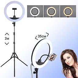 Кільцева LED лампа світлодіодна Ring Light ZB-R14 з тримачем для телефону селфі кільце блогера 35см 36Вт + штатив 2 м - мініатюра 2