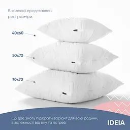 Подушка Ideia NORDIC COMFORT+ 40х60 см чохол зі стібкою та блискавкою (8-34693*001) - мініатюра 4