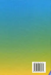 Українська мова та читання. 3 клас. Частина 2 - мініатюра 2