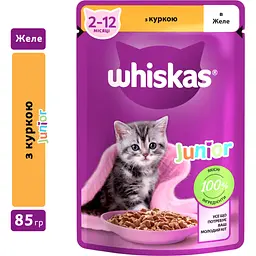 Вологий корм для кішок Whiskas Kitten Курка в желе 85 г (5900951302152) - мініатюра 2