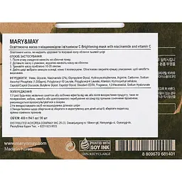 Набір масок для обличчя Mary & May Niacinamide Vitamin C Brightening Mask, з ніацинамідом і вітаміном C, 30 шт. - мініатюра 3