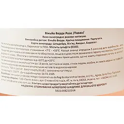 Вино Pavao Vinho Verde Rose рожеве напівсухе 10% 0.75 л - мініатюра 7