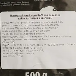 Вологий корм для собак Dolina Noteci Rafi із кролика з лохиною та журавлиною 500 г (DN276-305286) - мініатюра 4