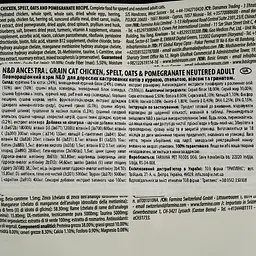 Сухий корм для стерилізованих кішок Farmina N&D Low Grain Cat Chicken&Pomegranate Neutered, курка та гранат, 300 г - мініатюра 4