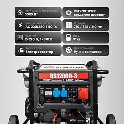 Генератор бензиновий трифазний 9 кВт Bison BS12000-3 (41-00409) - мініатюра 11