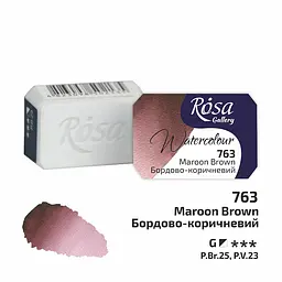 Фарба акварельна Бордово-коричневий (763) 2,5 мл ROSA Gallery (4823098536499) - мініатюра 2
