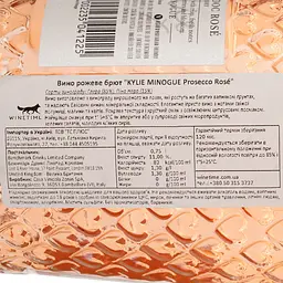 Ігристе вино Kylie Minogue Prosecco Rose рожеве брют 0.75 л - мініатюра 4