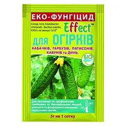 Біофунгіцид Біохім-Сервіс Effect для огірків 5 гр