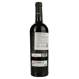 Вино Ego Bodegas Pirapu DOP Jumilla червоне сухе 0.75 л - мініатюра 2