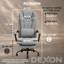 Крісло комп'ютерне DEXON AXIS з тканини, з поперековою подушкою, з підставкою для ніг, Cірий - мініатюра 3