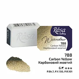 Фарба акварельна Карбоновий жовтий (788) 2,5 мл ROSA Gallery (4823098543657) - мініатюра 2