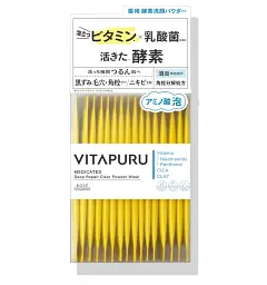 Японська очищуюча пудра для вмивання KOSE Vitapuru Deep Repair Clear 0,4 г х 30 пакетиків