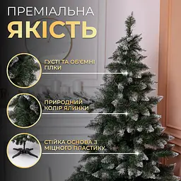 Штучна ялинка Принцеса 1,5 м із засніженими кінчиками LUGI KOS-PRNCSS15 - мініатюра 15