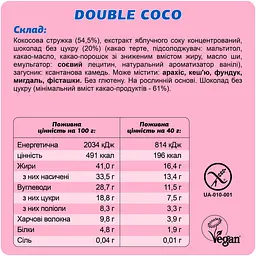 Батончики протеїнові FIZI Protein Box (10 шт. x 45 г) - мініатюра 3