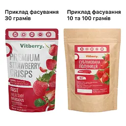 Сублімована полуниця, Ціла, 500 г, З цукром - мініатюра 7