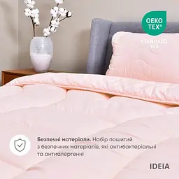 Набір постільної білизни Ideia Oasis з ковдрою полуторний пудровий (8000035247) - мініатюра 7